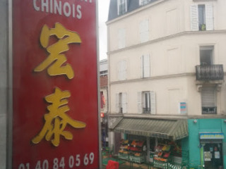 Au Regal De Chine