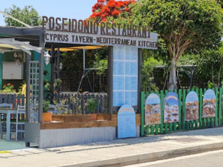 Poseidonio Tavern