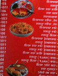 Pradeep Pav Bhaji