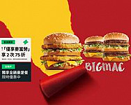 Mài Dāng Láo S406táo Dà Xìng Xī Mcdonald's Da Sing Si, Taoyuan