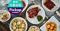 Yung Kee Restaurant 鏞記酒家