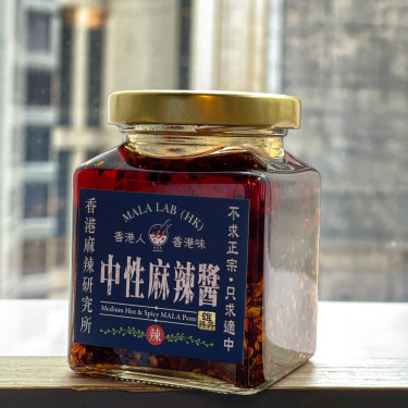 Zhōng Xìng Má Là Jiàng Medium Hot Spicy Mala Paste