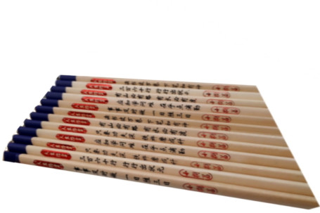 Qiān Bǐ Pencil Sòng Wán Jí Zhǐ Limited Supply)