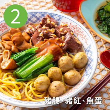 Xiǎo Bǎo Miàn Classic Trio Noodles